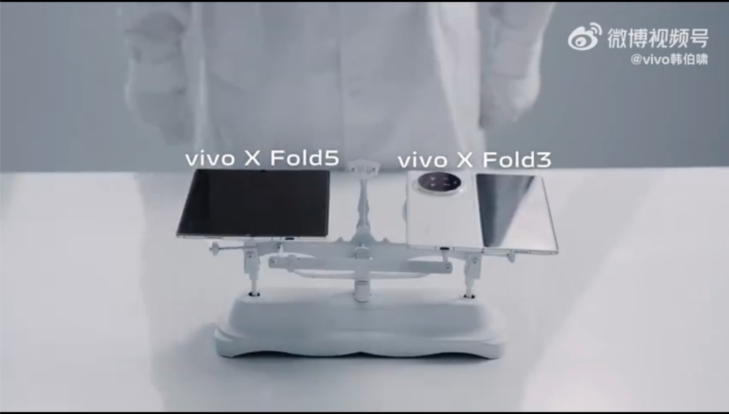 vivo X Fold 5