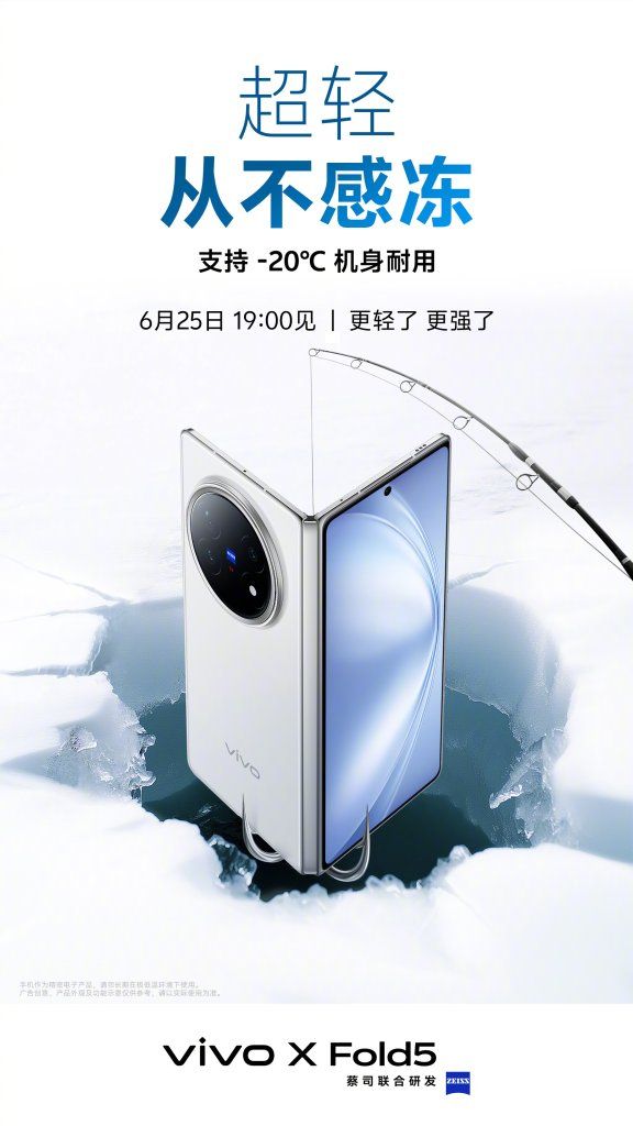 vivo X Fold5
