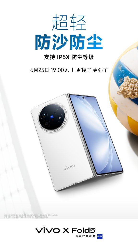 vivo X Fold5