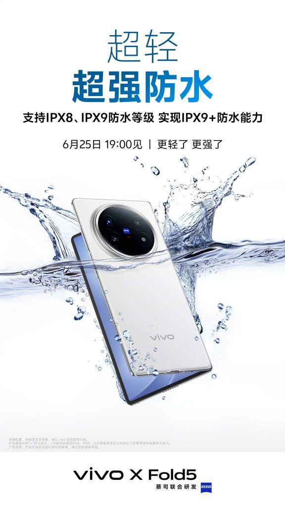 vivo X Fold5