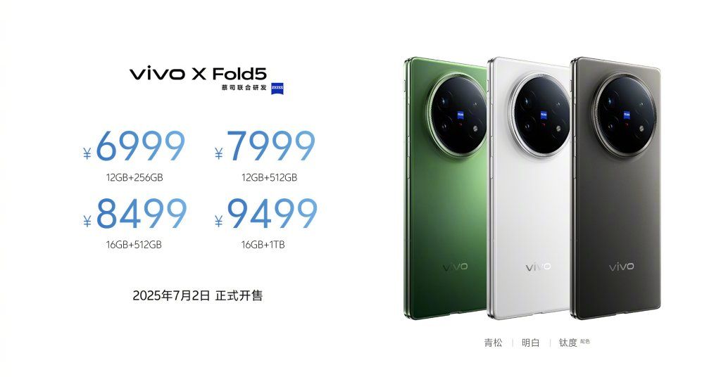 vivo X Fold5 ราคา