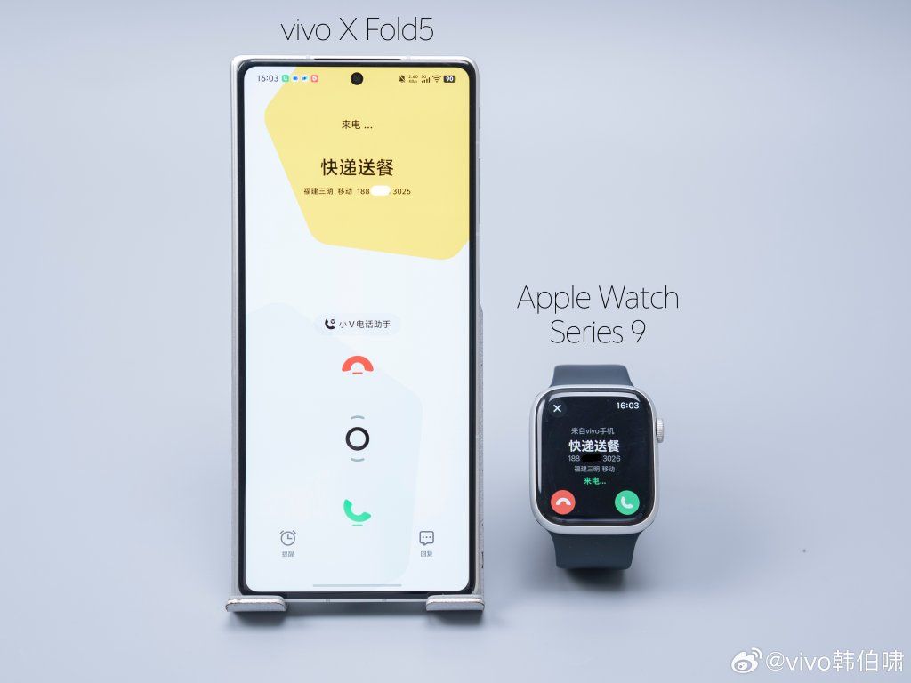 vivo X Fold5