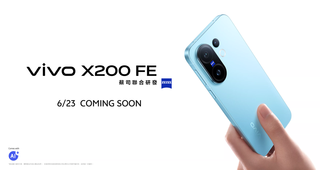 vivo X200 FE