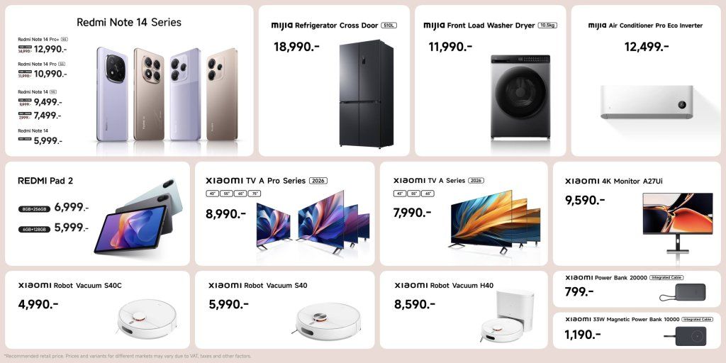 สินค้าใหม่จาก Xiaomi