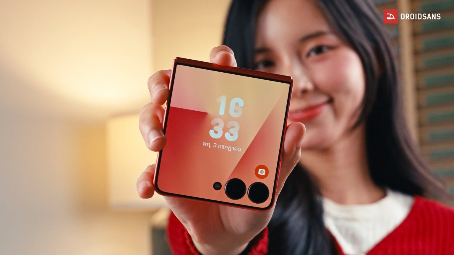 Galaxy Z Flip7