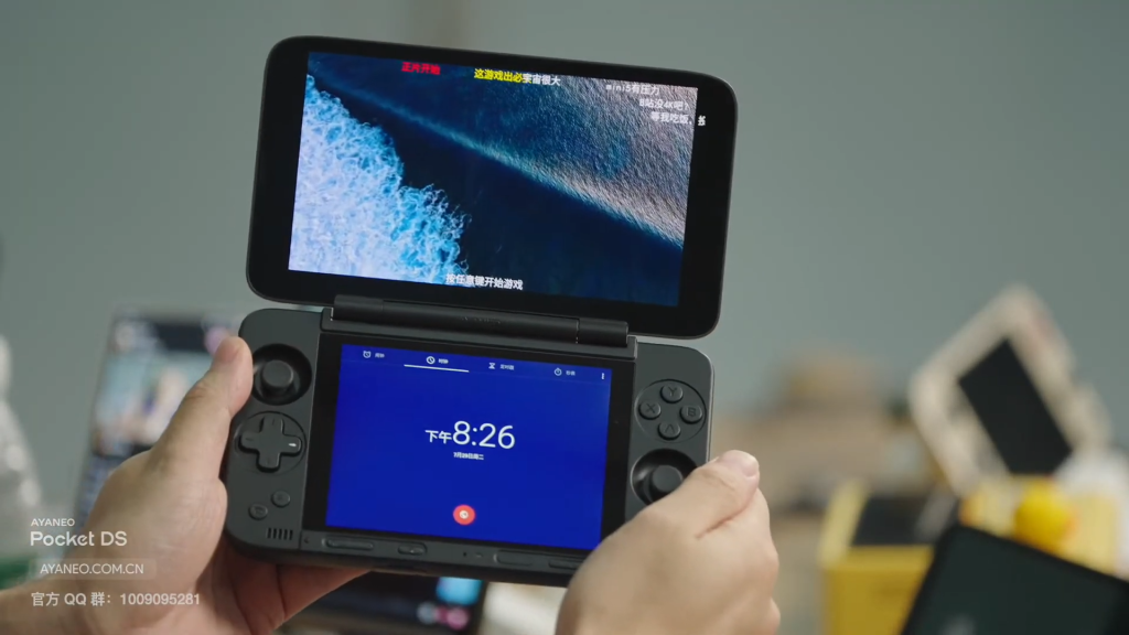 Ayaneo Pocket DS