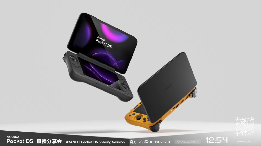 Ayaneo Pocket DS