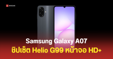 Samsung Galaxy A07 โผล่ข้อมูลบน Google Play Console ใช้ชิปเซ็ต Helio G99 พร้อม RAM 6GB