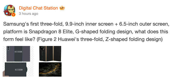 Galaxy G Fold