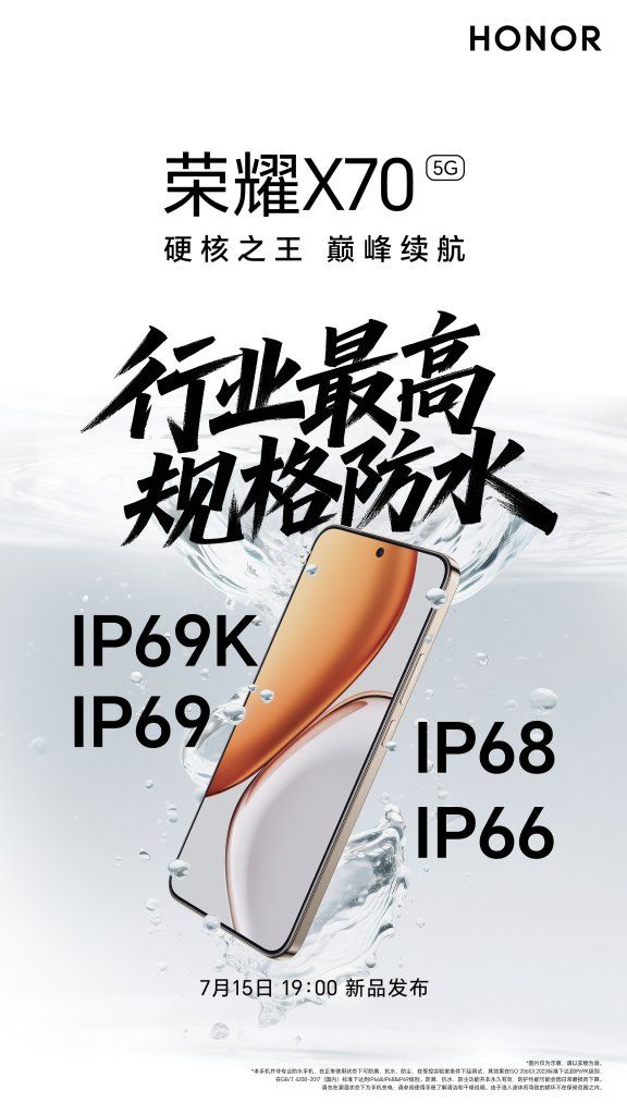 Honor X70