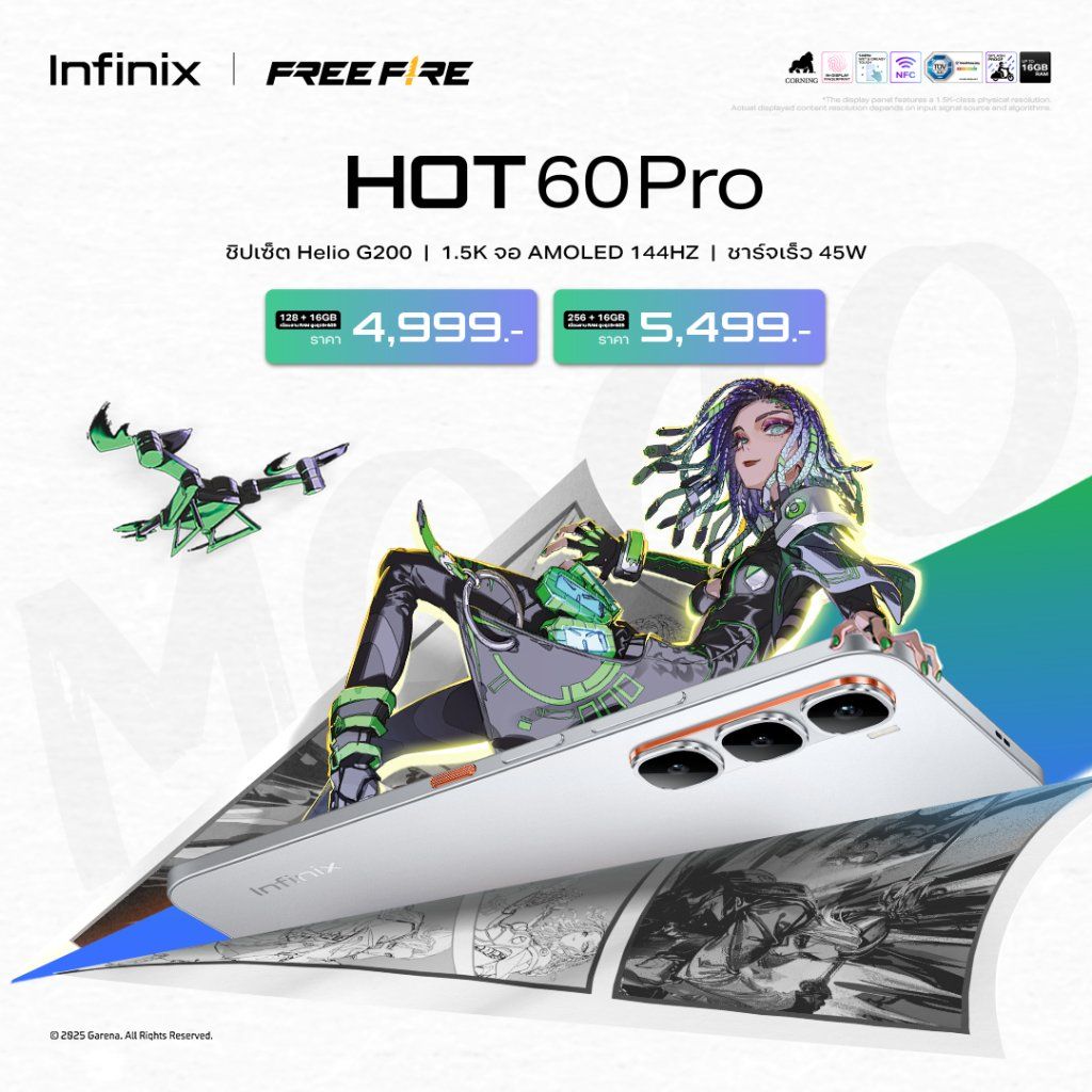 Infinix HOT 60 Pro