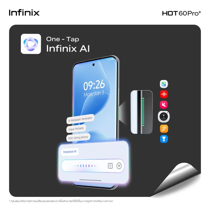Infinix HOT 60 Pro+