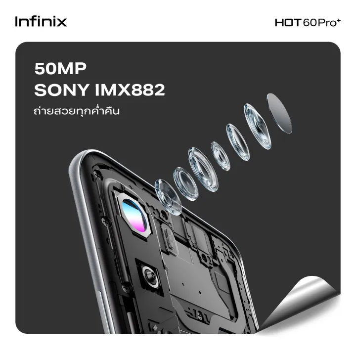 Infinix HOT 60 Pro+