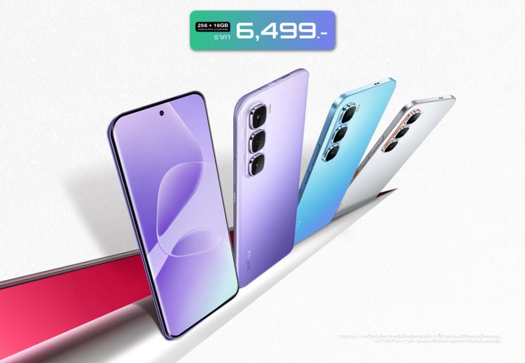 Infinix HOT 60 Pro+