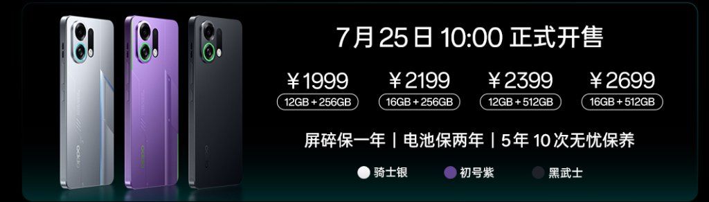 OPPO K13 Turbo Pro Price