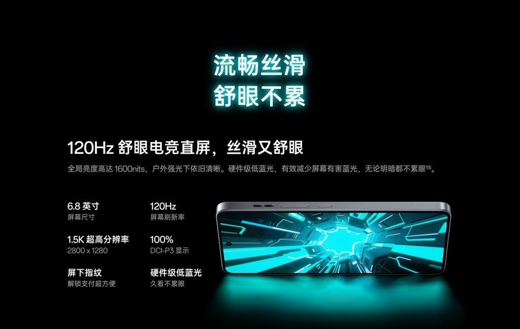 OPPO K13 Turbo