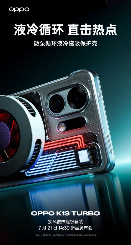 OPPO K13 Turbo