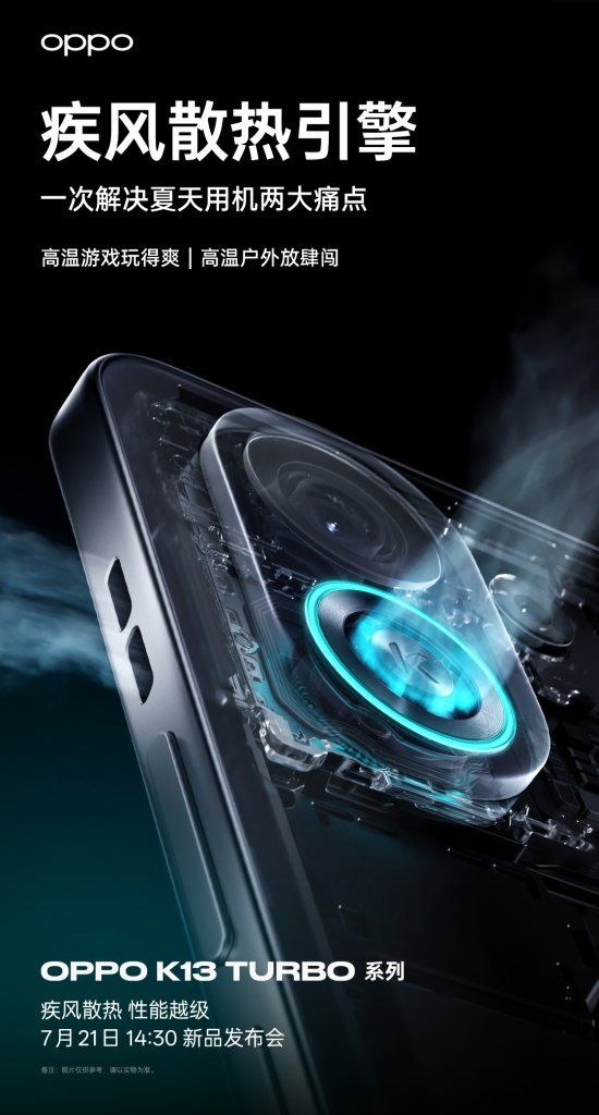 OPPO K13 Turbo