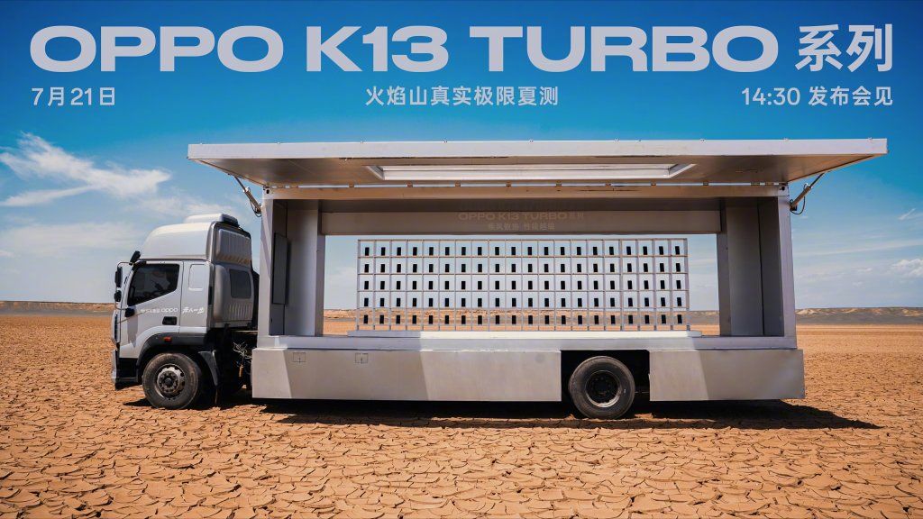 OPPO K13 Turbo