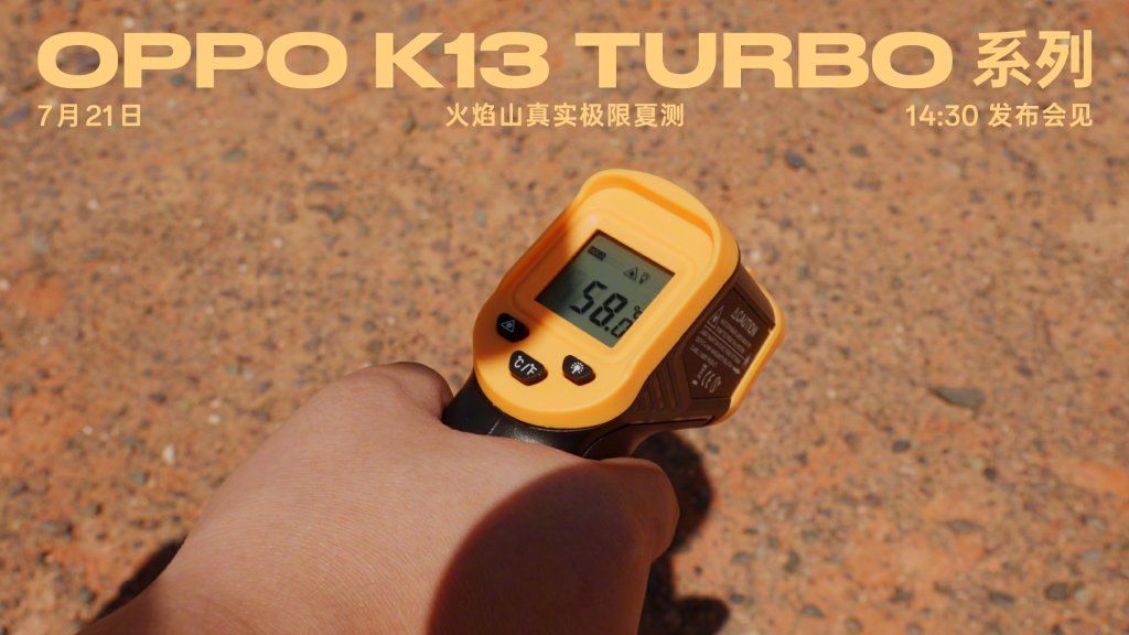 OPPO K13 Turbo