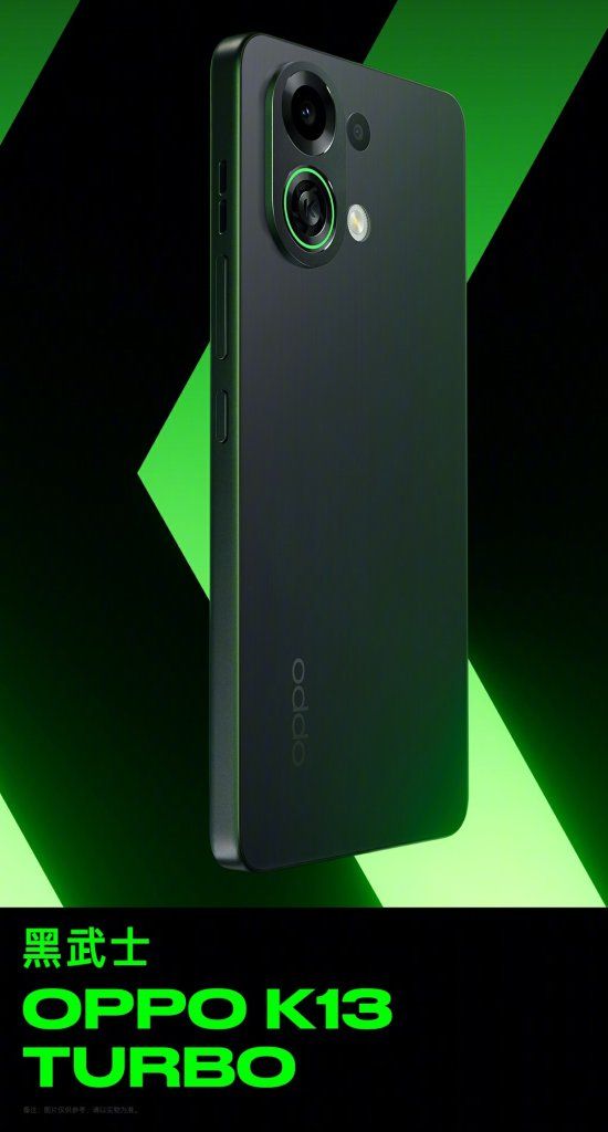 OPPO K13 Turbo