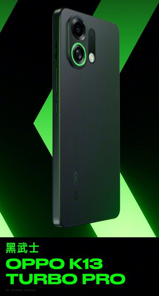 OPPO K13 Turbo Pro