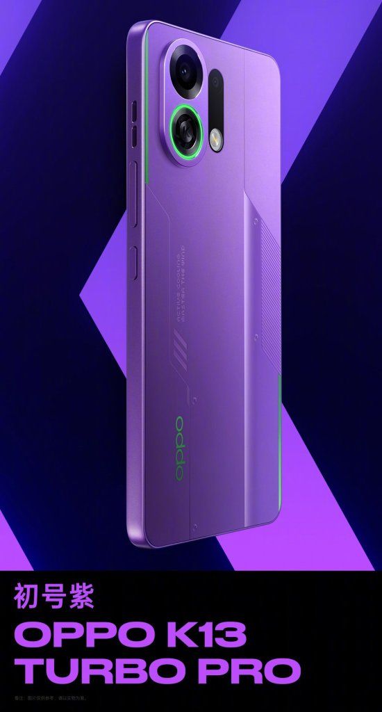 OPPO K13 Turbo Pro