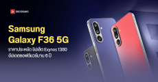 Samsung เปิดตัว Galaxy F36 5G ที่อินเดียพร้อมสเปคจัดเต็ม หน้าจอ Super AMOLED 120Hz ชิปเซ็ต Exynos 1380 ได้อัปเดตซอฟต์แวร์ 5 ปี