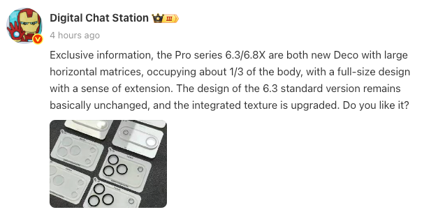 Xiaomi 16 Pro Mini 