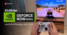 รีวิว GeForce Now ทดสอบเซิร์ฟไทย เล่นบน PC, Mac, iPad, มือถือแล้วเป็นไง รอคิวนานไหม คุ้มไม่คุ้มจ่ายเดือนละ 649 บาท
