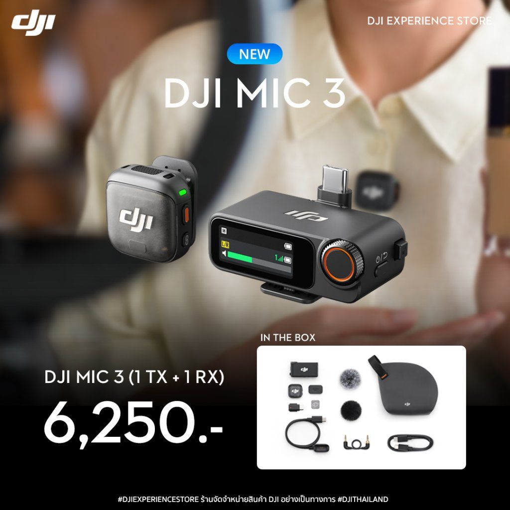 DJI Mic 3