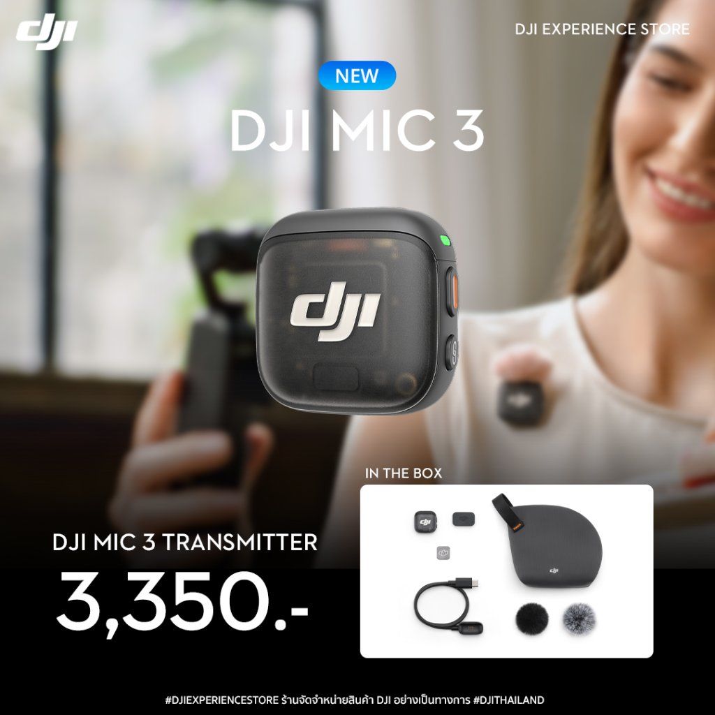 DJI Mic 3