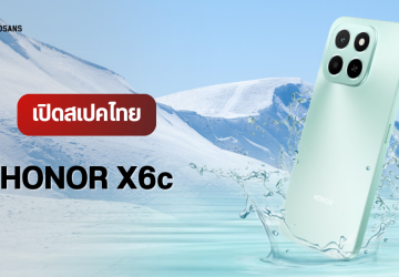 ราคาไทย HONOR X6c สมาร์ทโฟนรุ่นประหยัด ถึกทน มี AI ให้ใช้ แบตอึด 5,300 mAh ในราคาเริ่มต้น 3,999 บาท