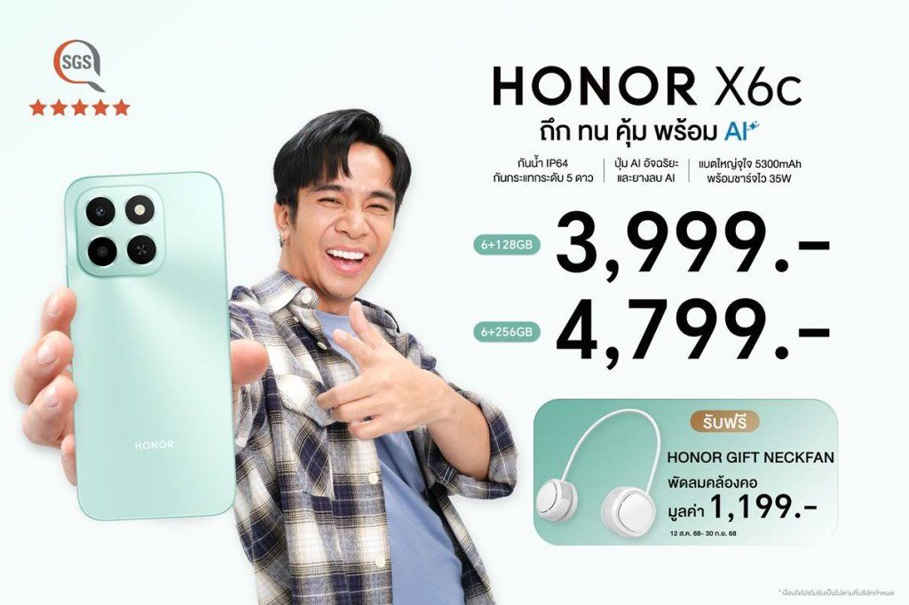 HONOR X6c