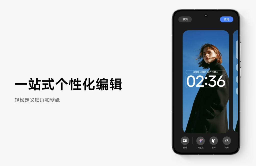 Xiaomi HyperOS 3