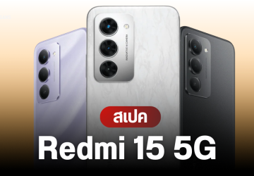 เปิดตัว Redmi 15 5G มือถือแบตอึด 7,000 mAh หน้าจอ 144Hz และชิป Snapdragon 6s Gen 3 ในงบประหยัด