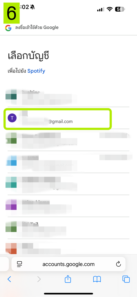 Spotify Premium AIS