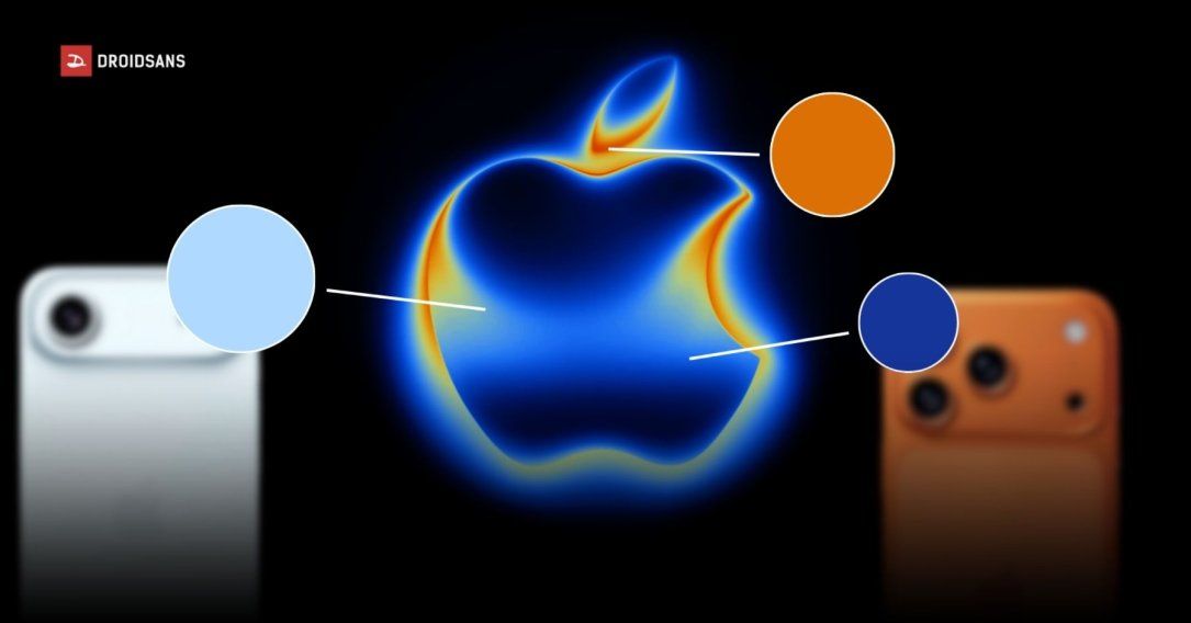 ถอดรหัสดีไซน์โลโก้ Apple Event ที่อาจสื่อถึงสีใหม่ของ iPhone 17 ตามข่าวลือ