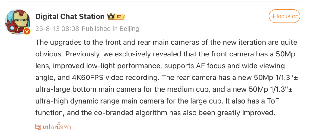 Xiaomi 16 camera