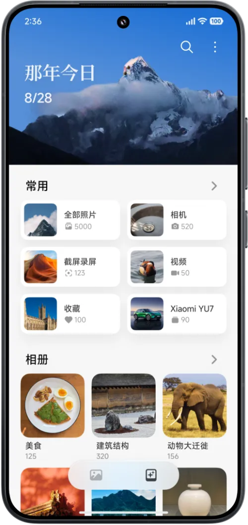 Xiaomi HyperOS 3