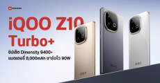 สเปคเปิดตัว iQOO Z10 Turbo+ แบตใหญ่จุใจ 8,000mAh ชิปเซ็ต Dimensity 9400+ เริ่มต้น 10,400 บาท