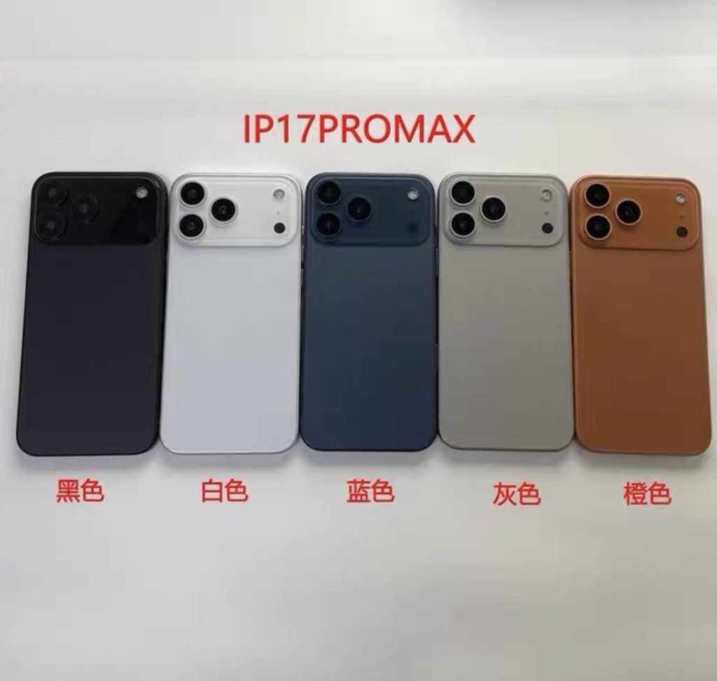 iPhone 17 Pro Max