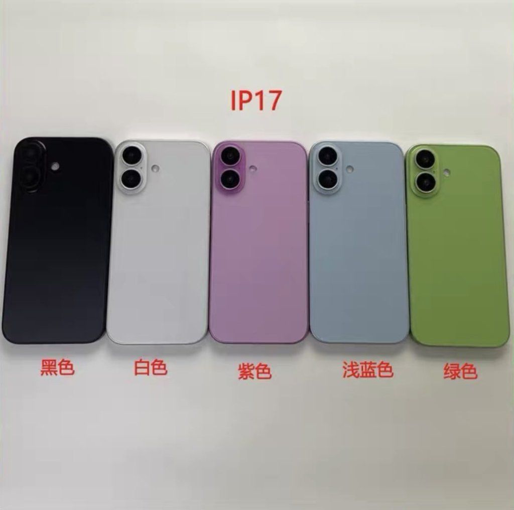 iPhone 17 