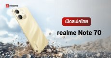 ราคาไทย realme Note 70 มือถือรุ่นคุ้ม ทนทาน แบตอึด 6,300 mAh ใช้ได้ 2 วันเต็ม ในงบเบาๆ 2,999 บาท