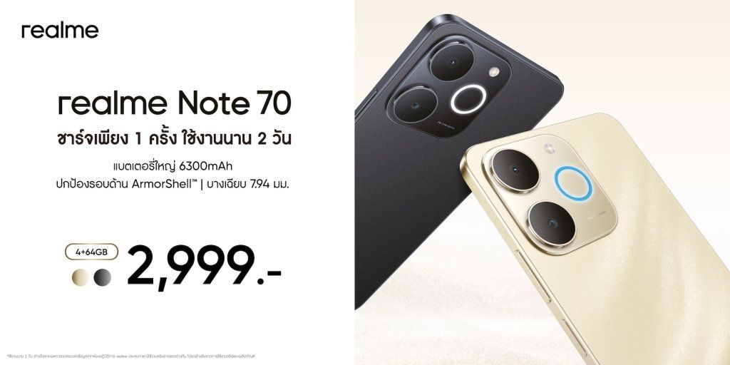 realme Note 70