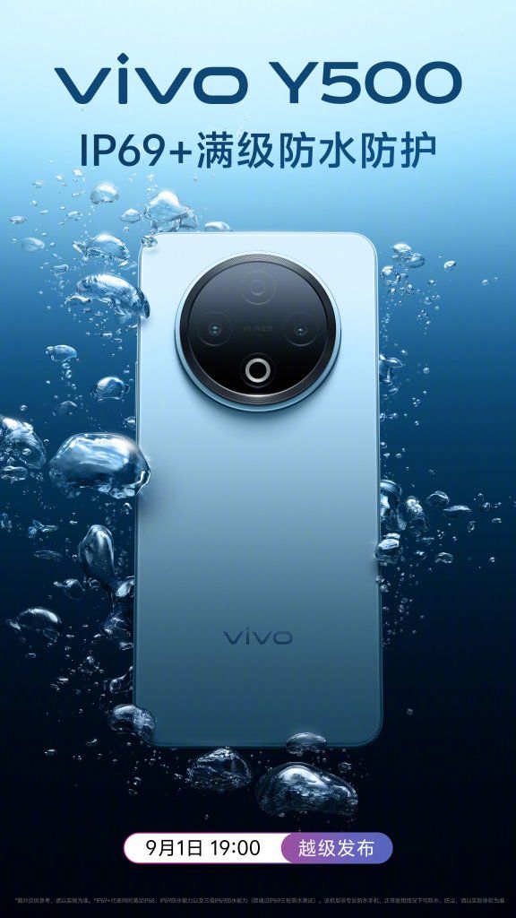 vivo Y500