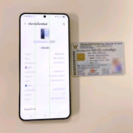 เอกสารจอเส้น Samsung