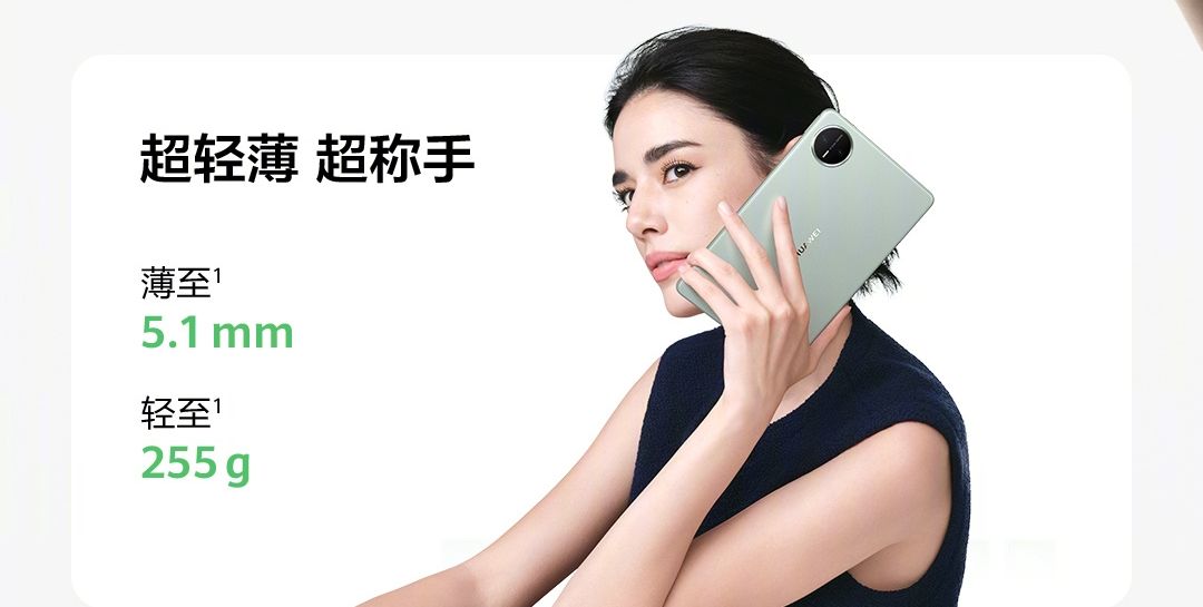 HUAWEI MatePad Mini - Size