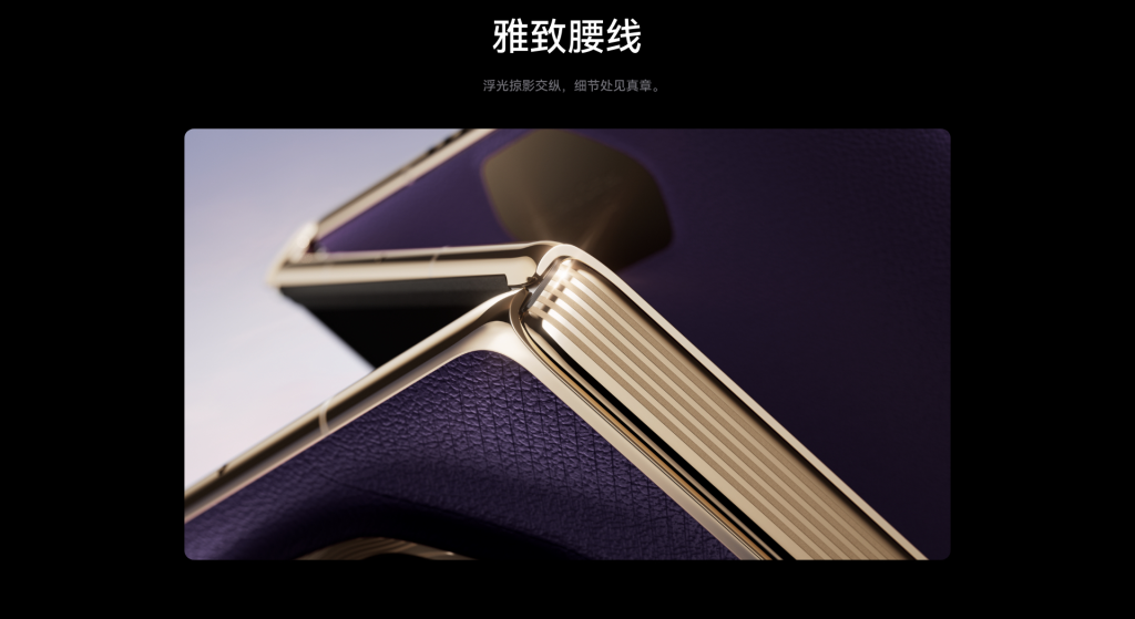 HUAWEI Mate XTs ULTIMATE DESIGN
