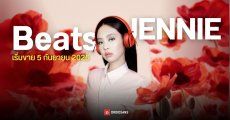 Beats เปิดตัวหูฟัง Beats Solo 4 ‘JENNIE Special Edition’ วางขายวันที่ 5 ก.ย. นี้